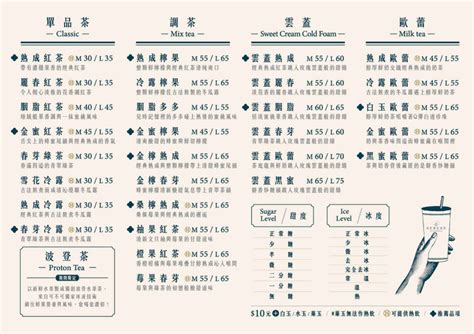 秀水可不可|可不可熟成紅茶(彰化秀水店)